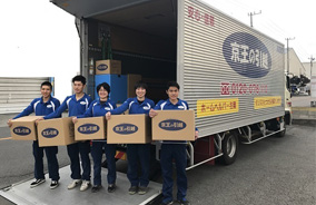 京王運輸株式会社